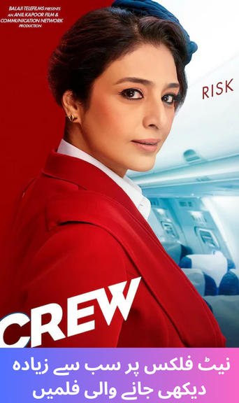 Most watched movies on Netflix